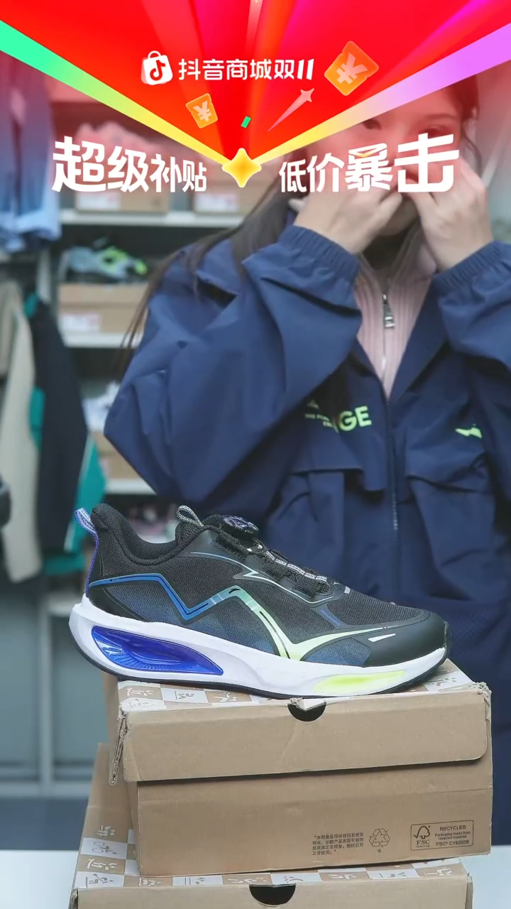 EVA闪购安踏儿童断码孤品：38