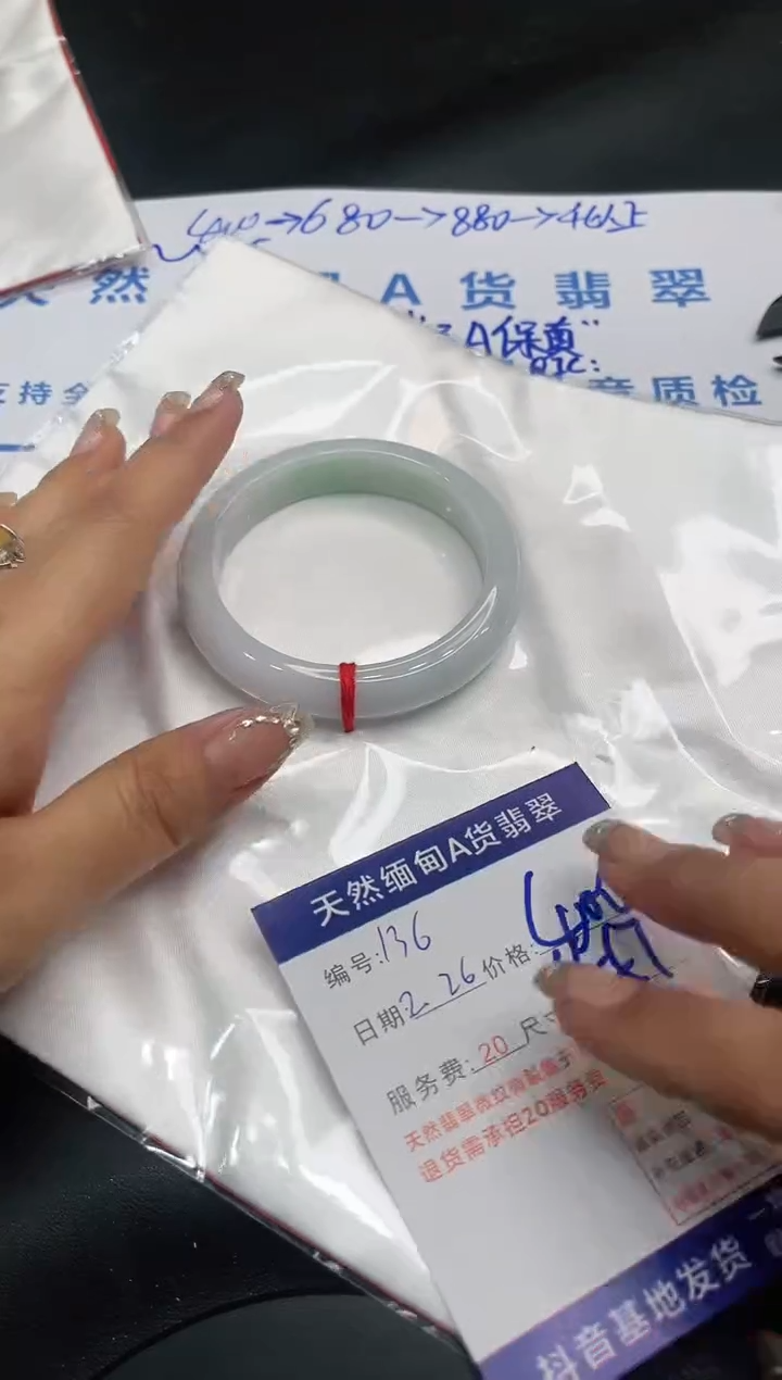 【闪购商品】翡翠手镯未镶嵌11111111
