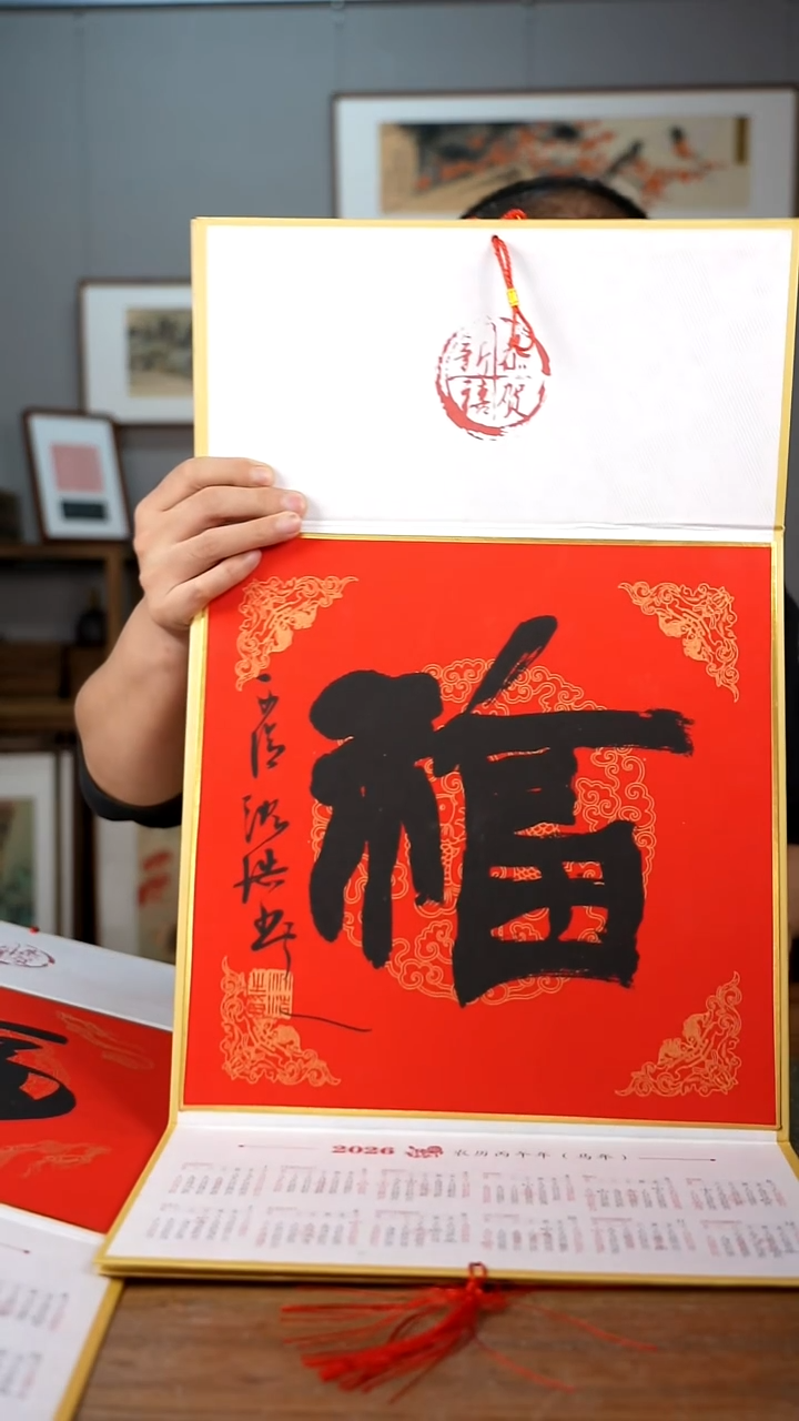 书法木板印刷3个一套，木板印刷3个一套