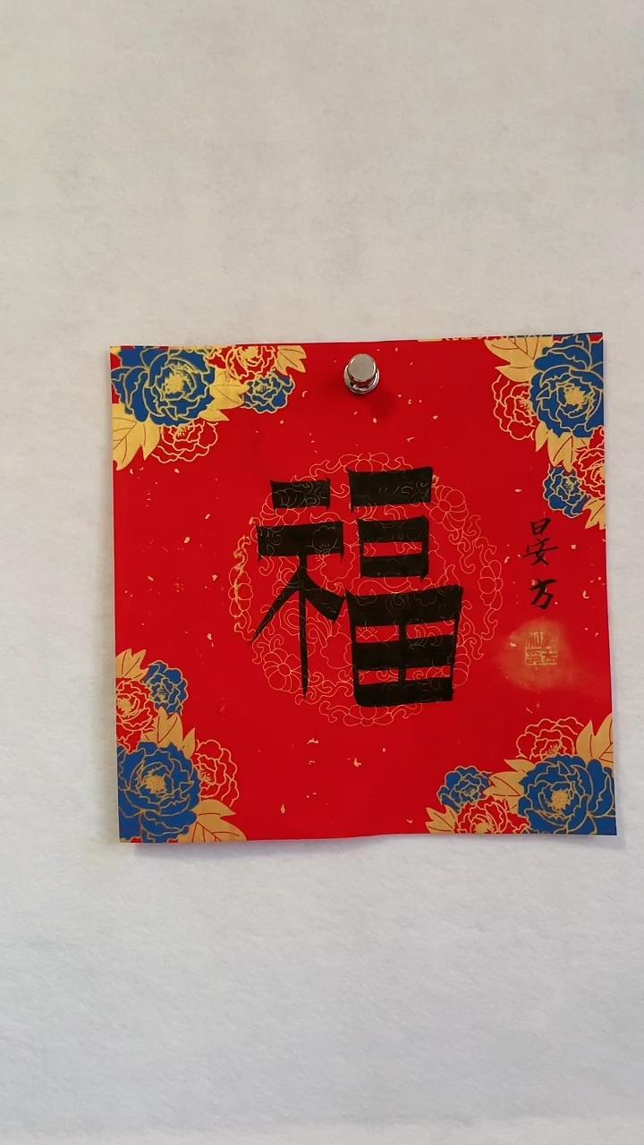 国画国画 艺和堂美术馆