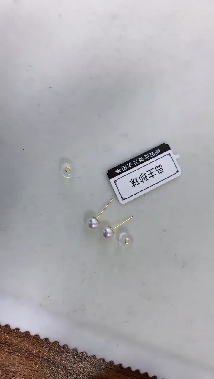 【闪购商品】海水珍珠饰品18K金镶嵌5-6素钉定制