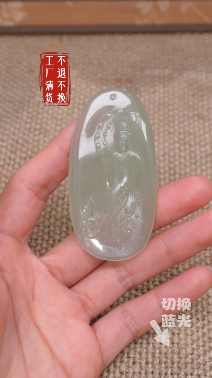 【闪购商品】和田玉挂件未镶嵌57工厂抛货 不退不换