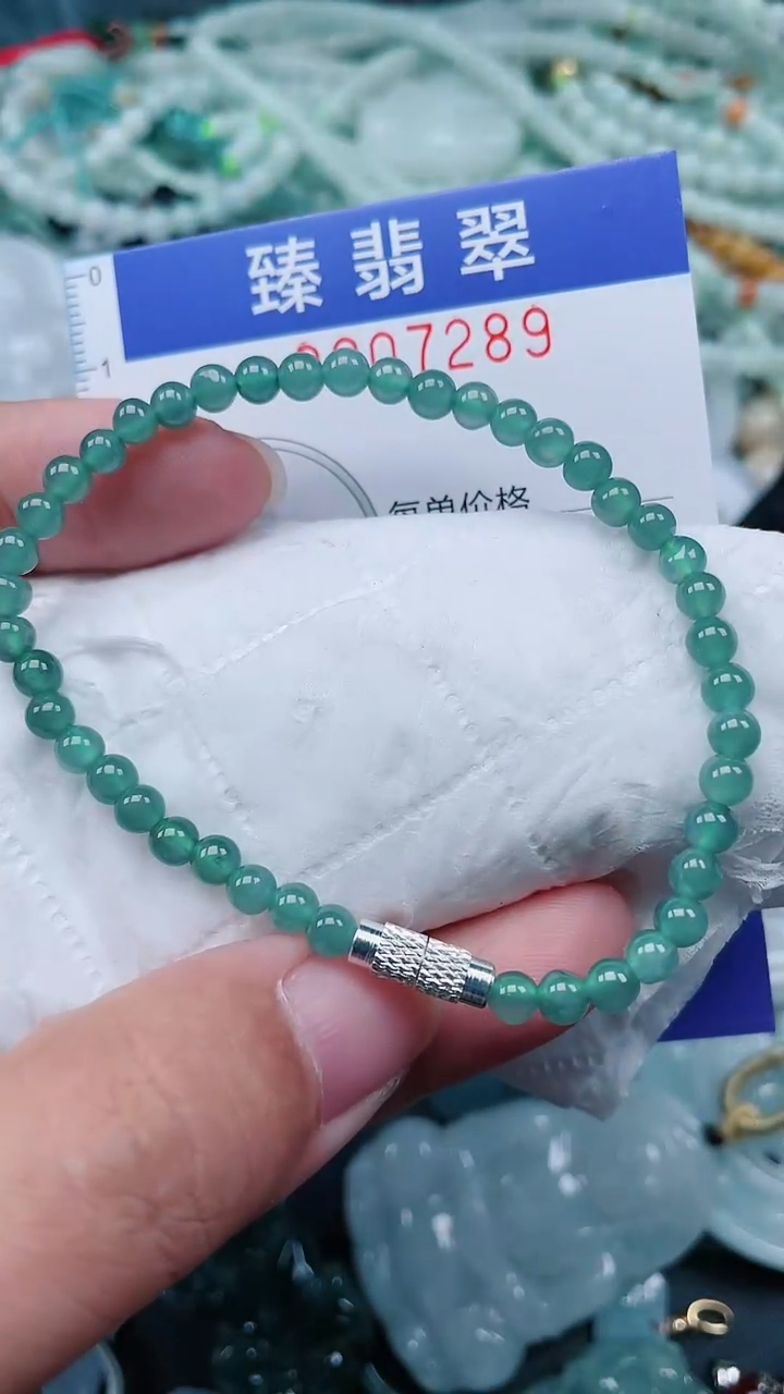 颈饰未镶嵌翡翠.0007289