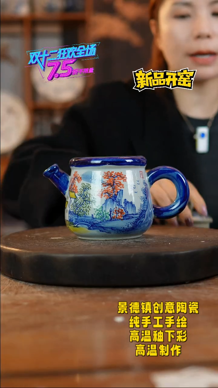 其他陶522景德镇陶瓷