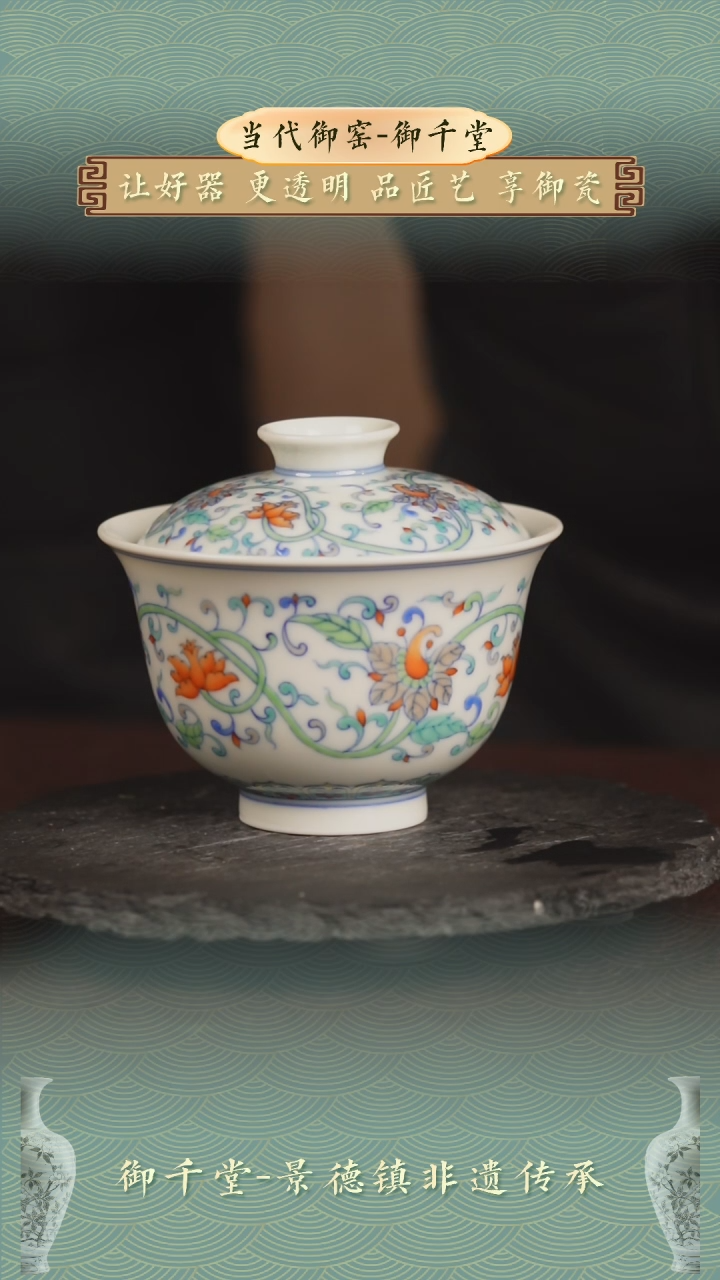 【闪购商品】景德镇陶瓷手绘斗彩西番莲茶具