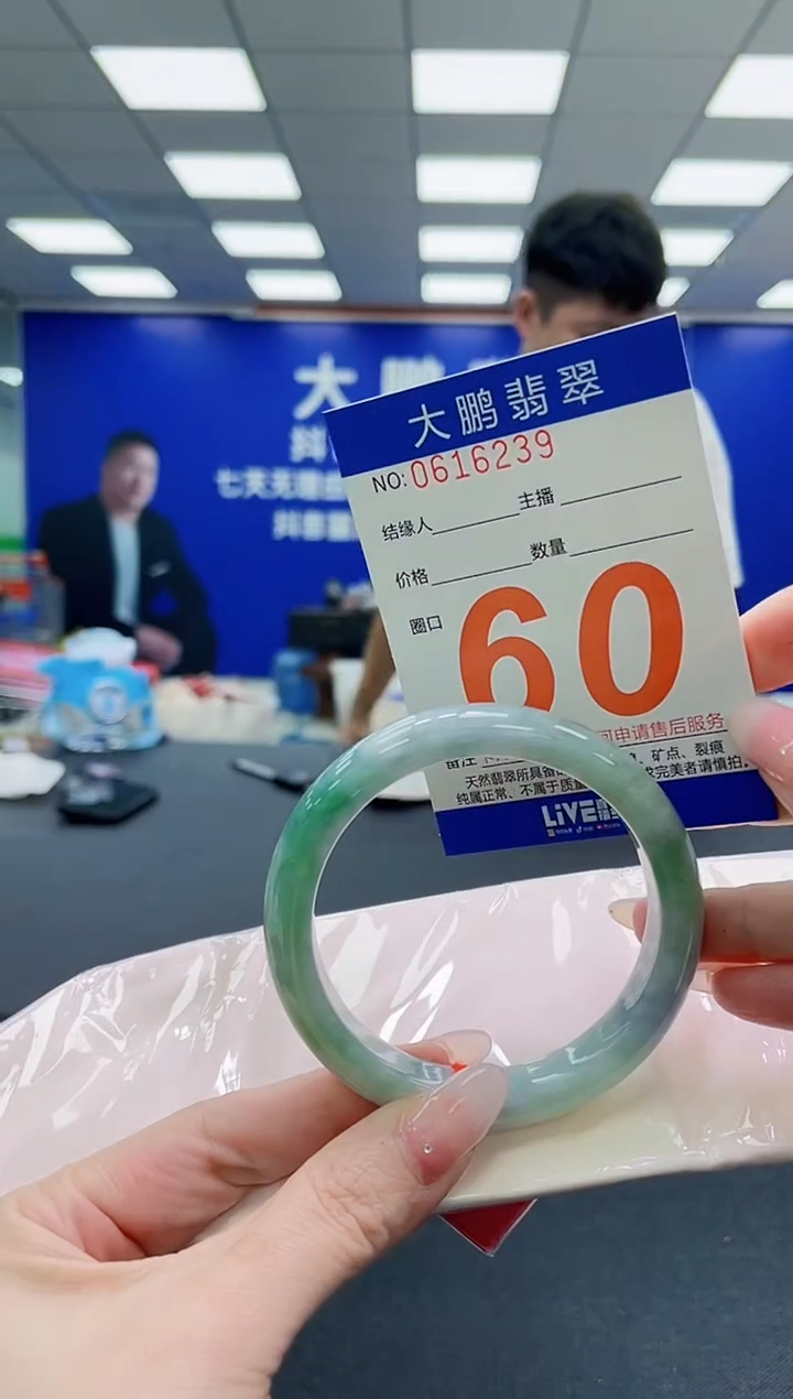 未镶嵌手镯翡翠AAAAAAAAAAAAAAAAAA