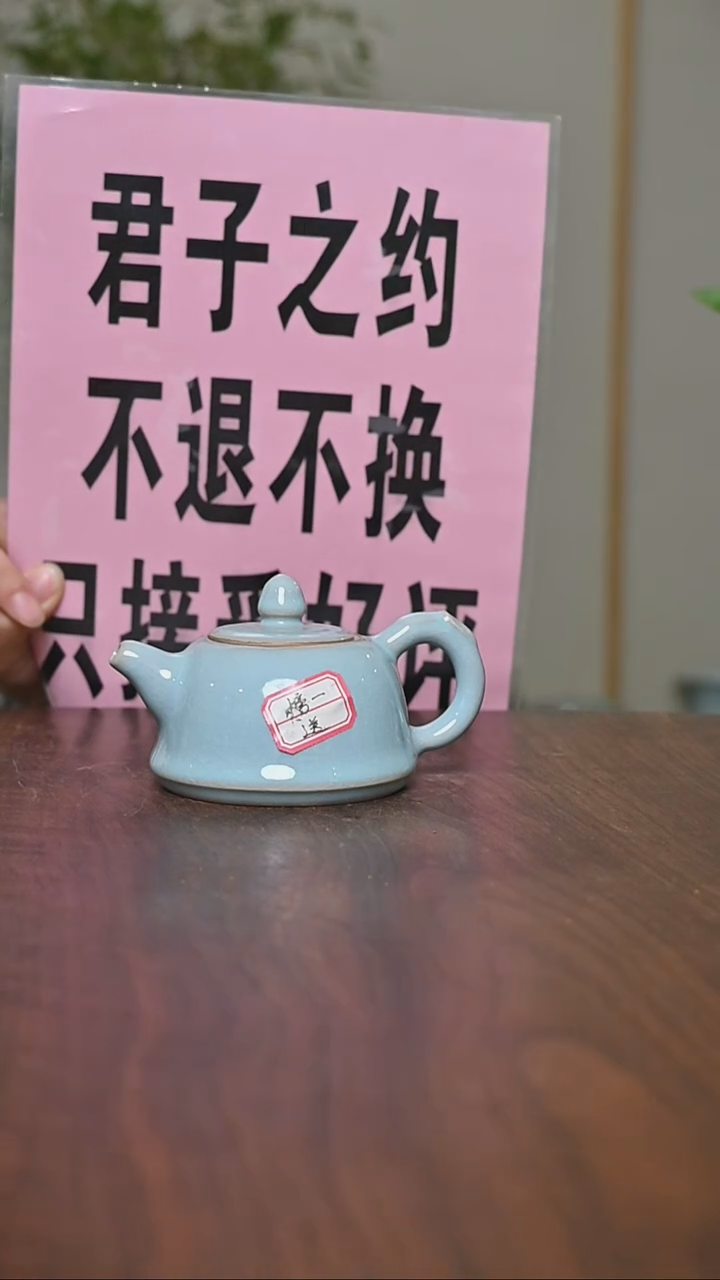 其他微瑕天青釉朱家汝窑款截屏竹节壶