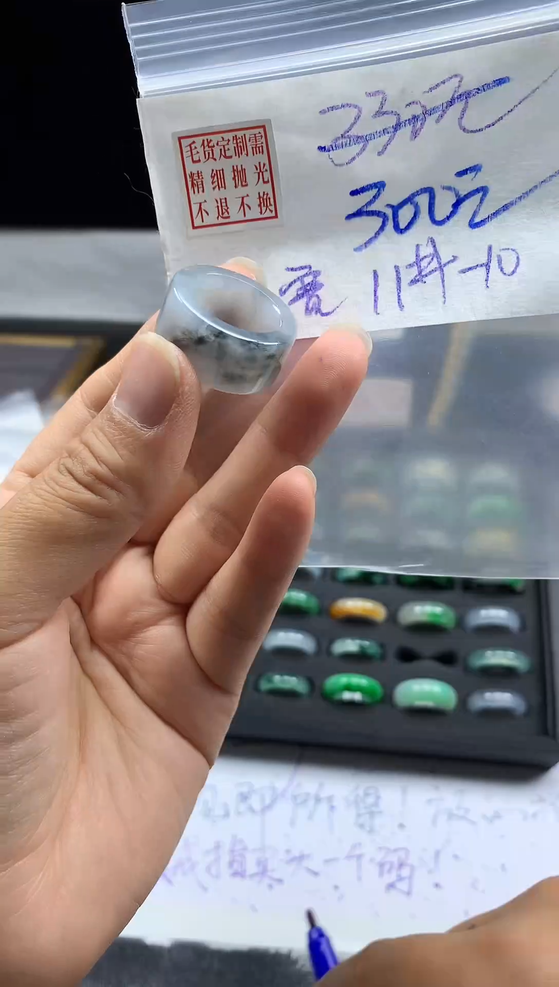 未镶嵌定制翡翠毛货需精细抛光戒圈10#
