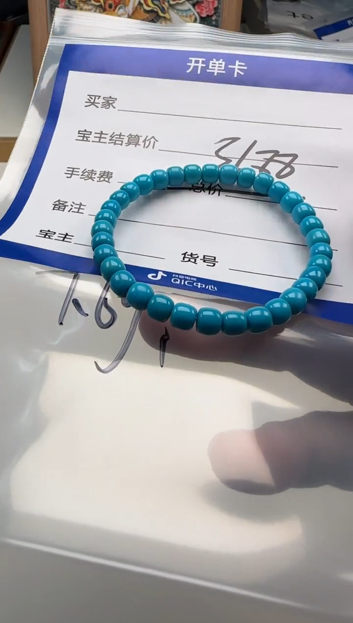 未镶嵌绿松石手串手串?****?手串手串