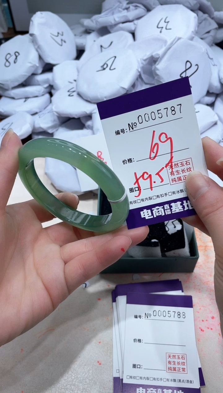 【闪购商品】玛瑙/玉髓手镯未镶嵌5787