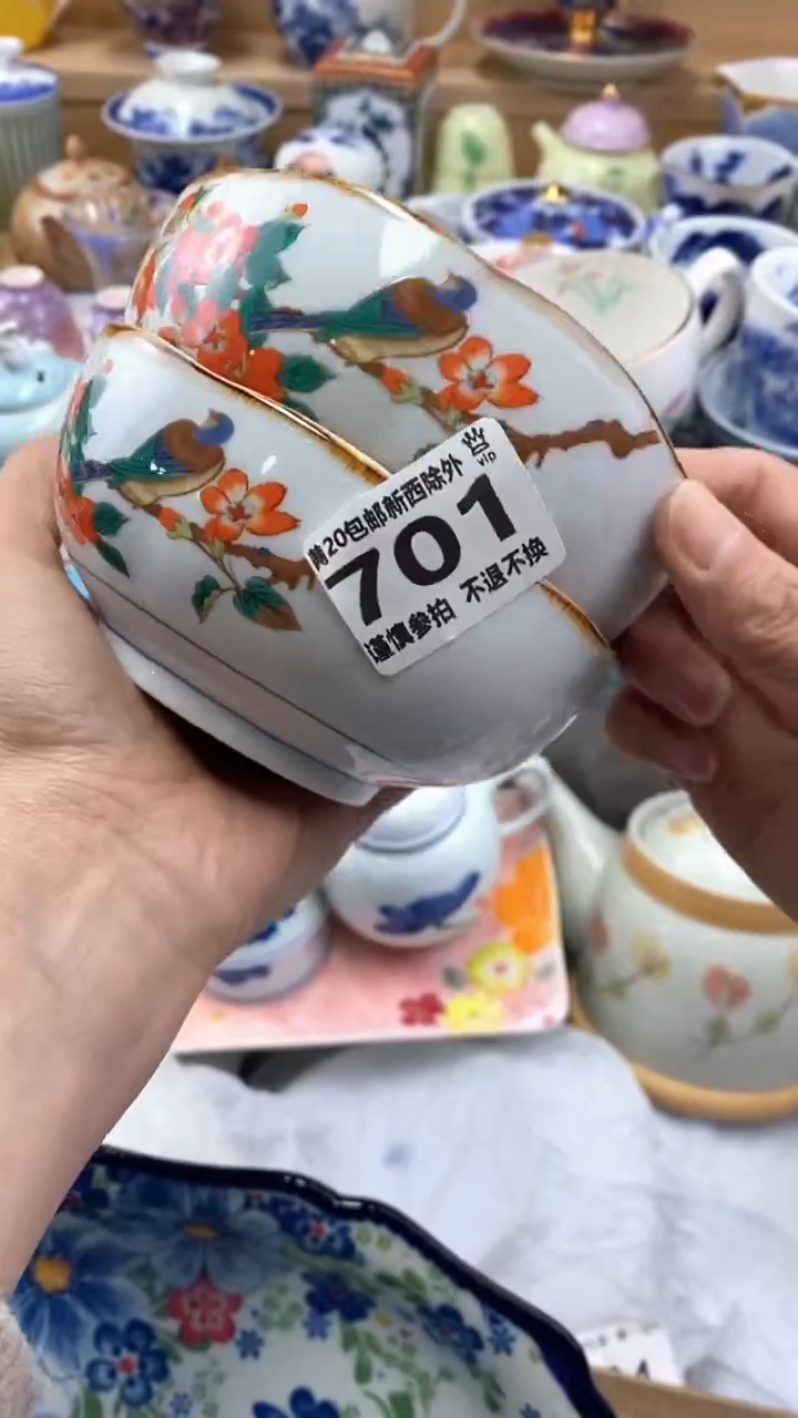 【闪购商品】茶盏【闪购商品】【闪购商品】