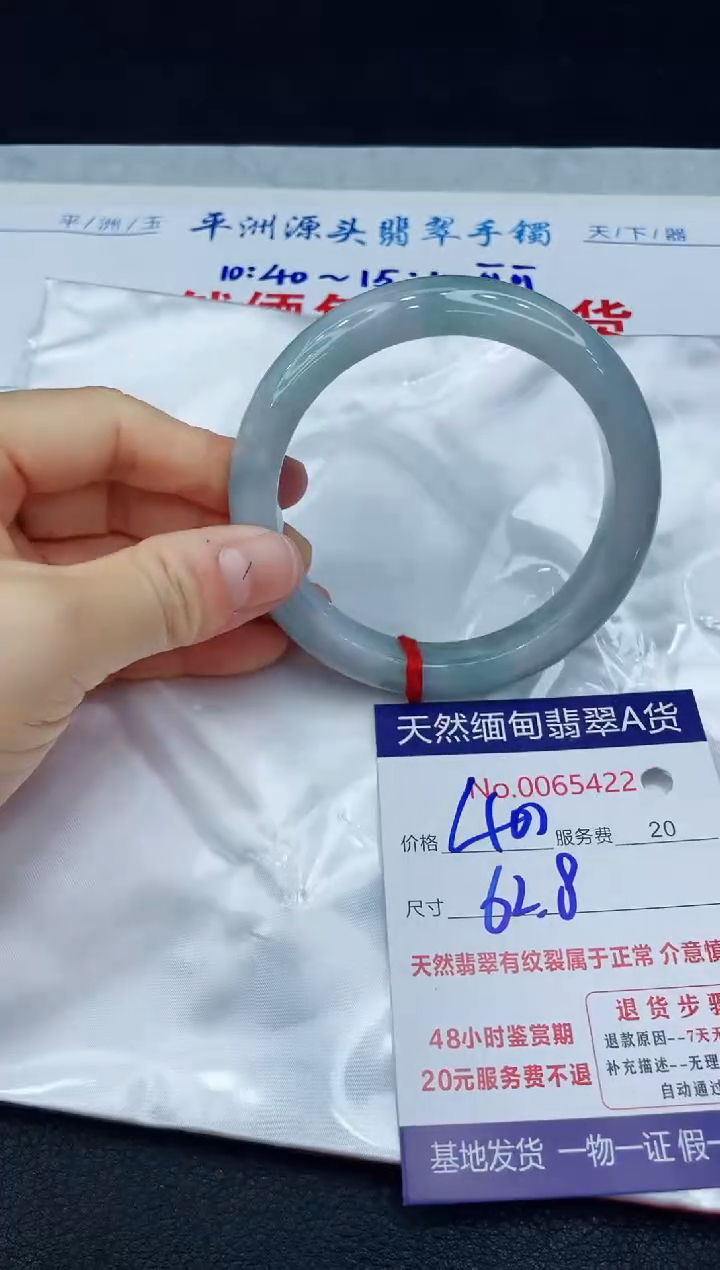 【闪购商品】翡翠手镯未镶嵌1111111111