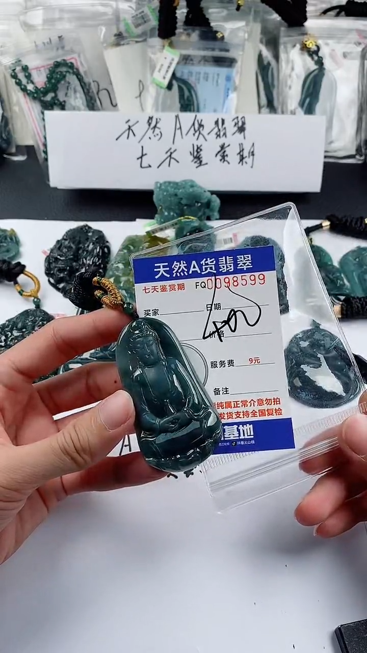 【闪购商品】翡翠颈饰未镶嵌         