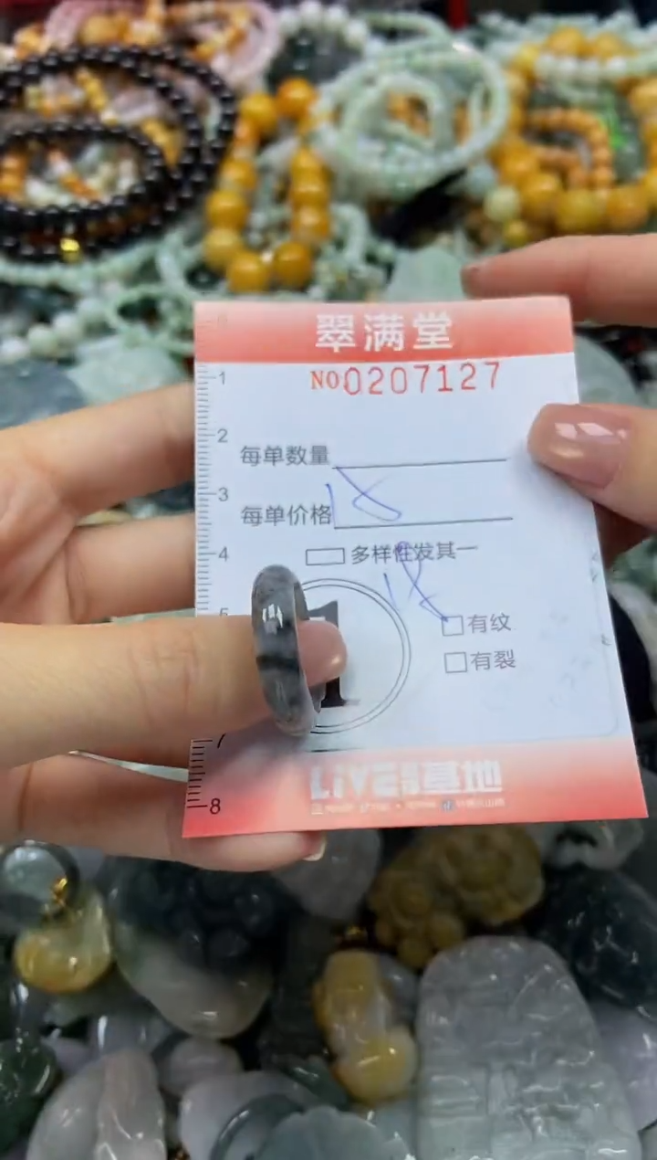 颈饰未镶嵌翡翠闪购0207127