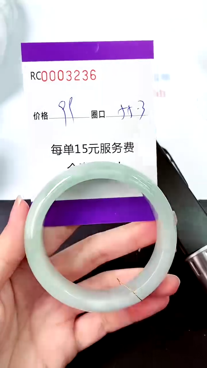 【闪购商品】翡翠手镯未镶嵌00003236