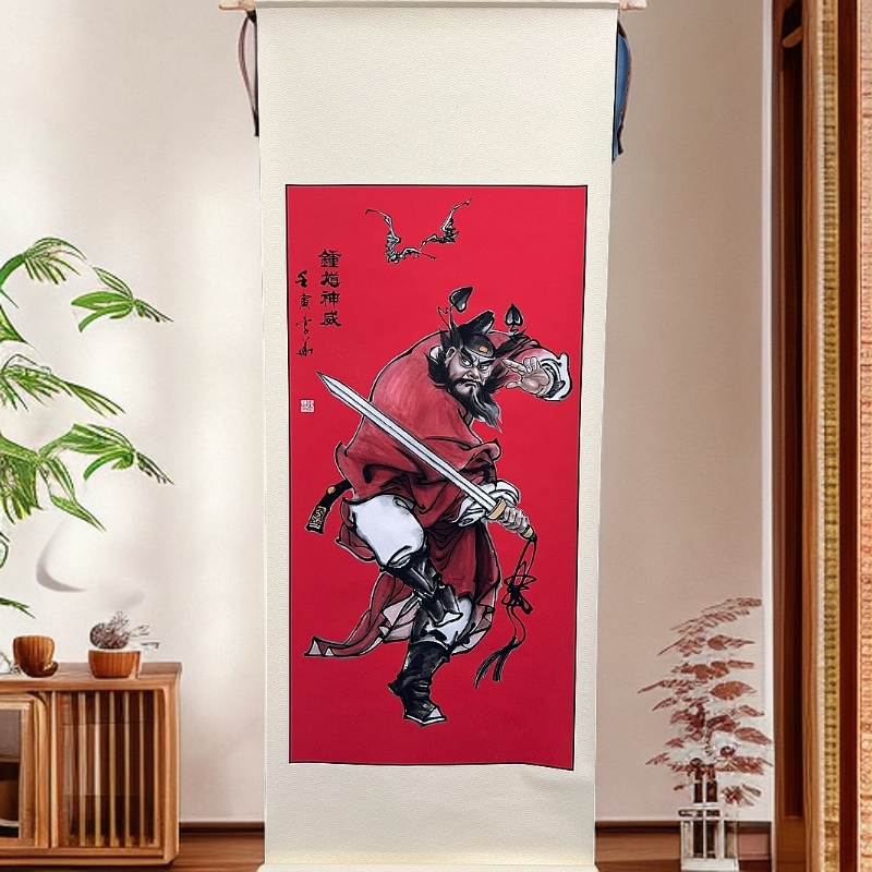 【z36钟馗神威】60x170仿古画国风画装饰画