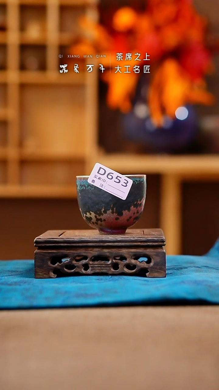 【闪购商品】瓷片钧瓷手作美器 叶D653