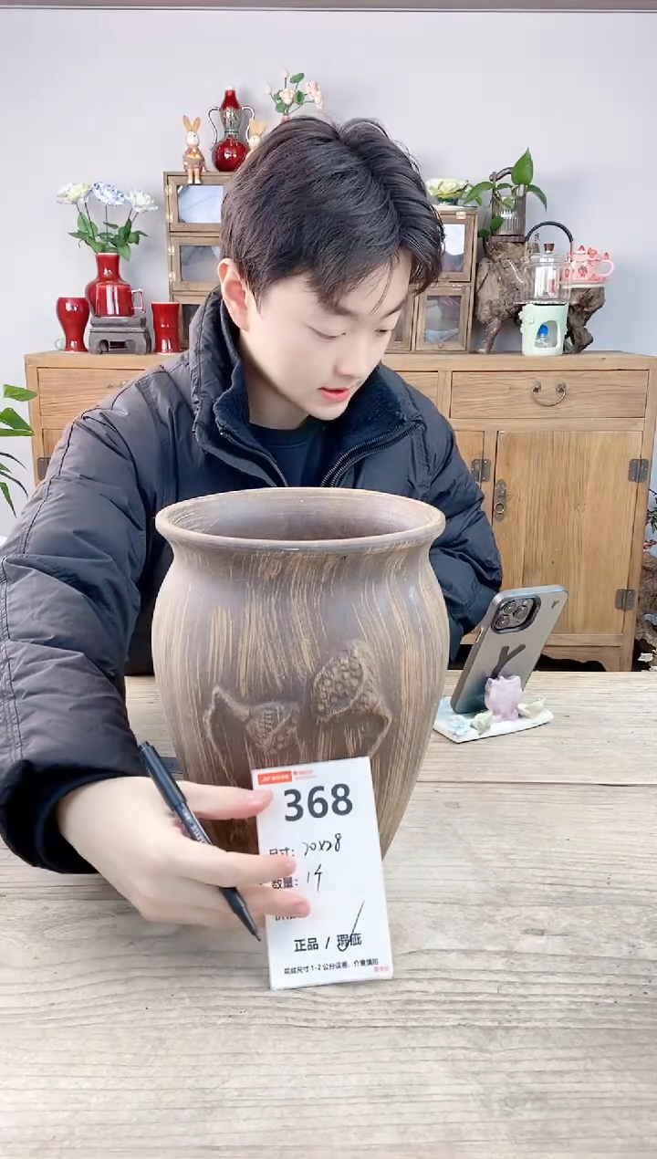 晴好园艺直播编号368