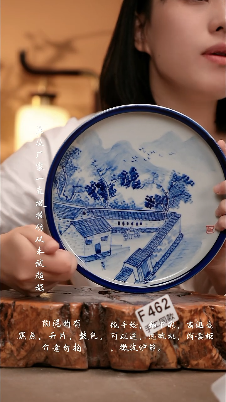 F462新十二器瓷器