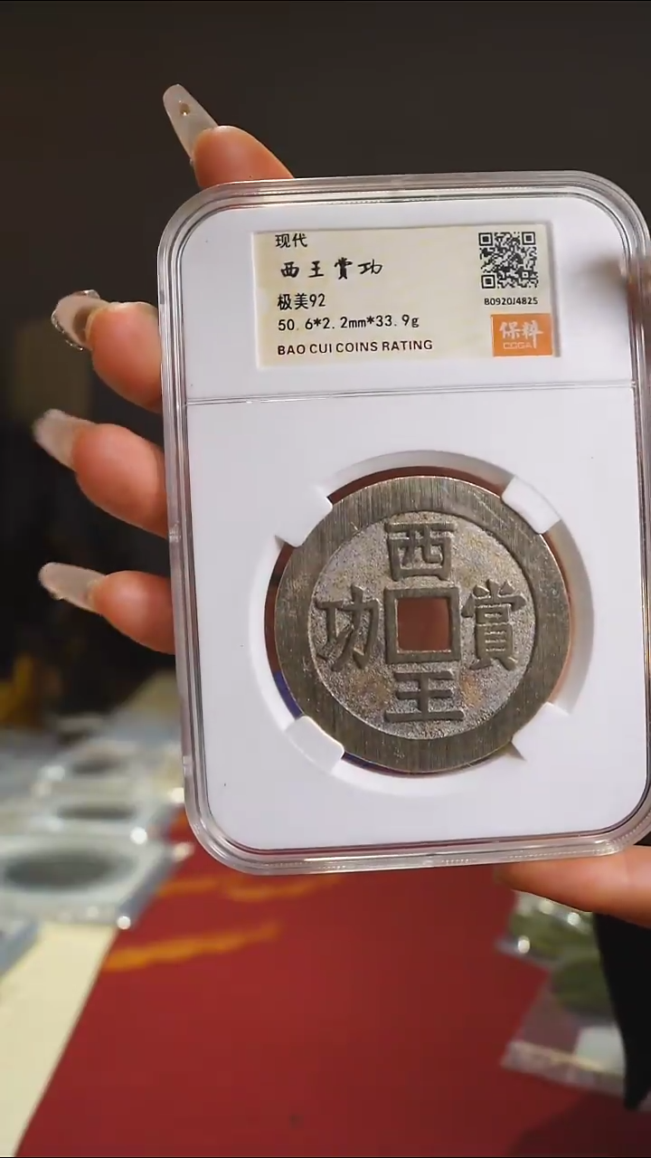 【闪购商品】铜现代工艺品西王赏功/4852