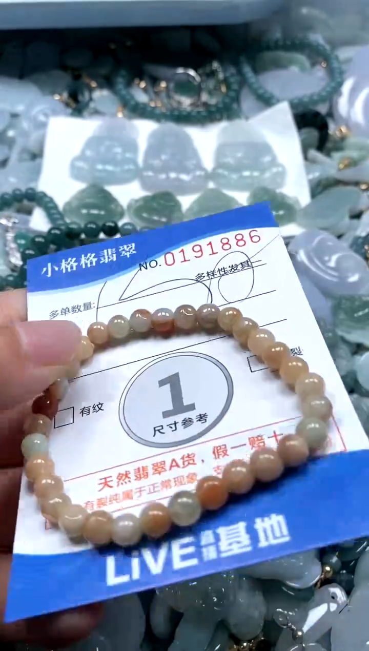 【闪购商品】翡翠颈饰未镶嵌闪购商品0191886