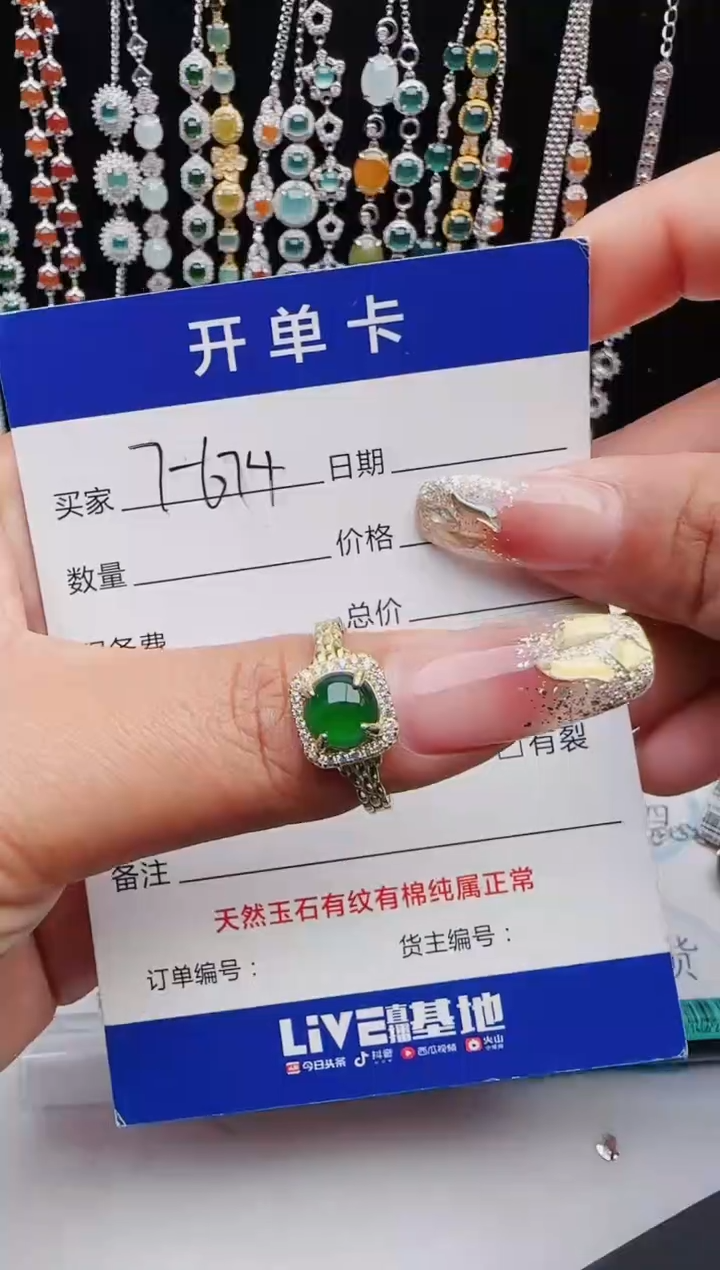 【闪购商品】翡翠戒指银S925镶嵌11111111