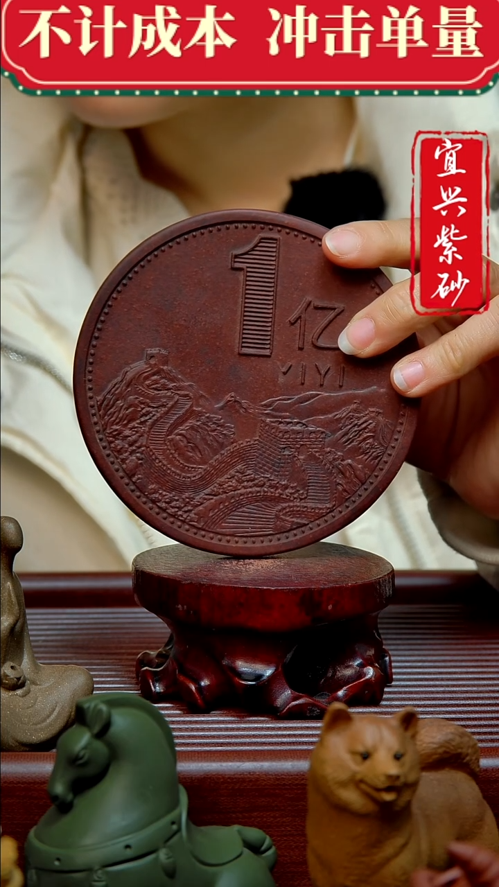 紫砂茶宠紫砂茶宠摆件