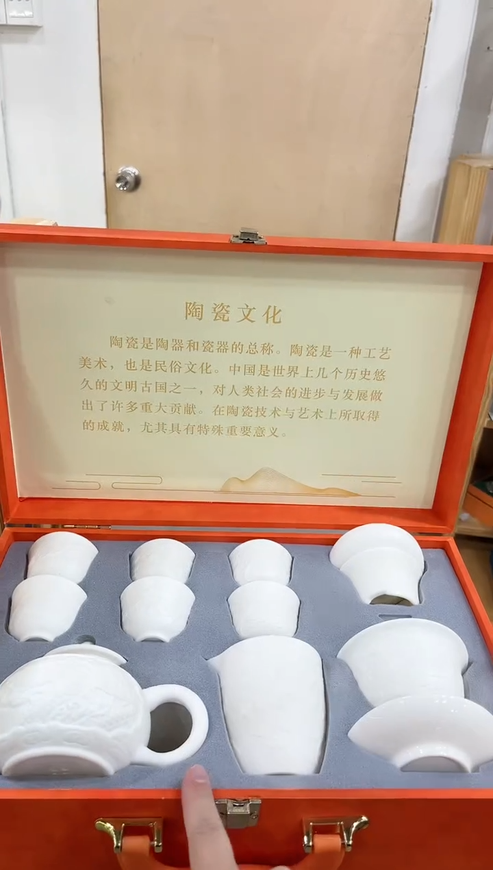 【闪购商品】展宏茶具展宏茶具@A-