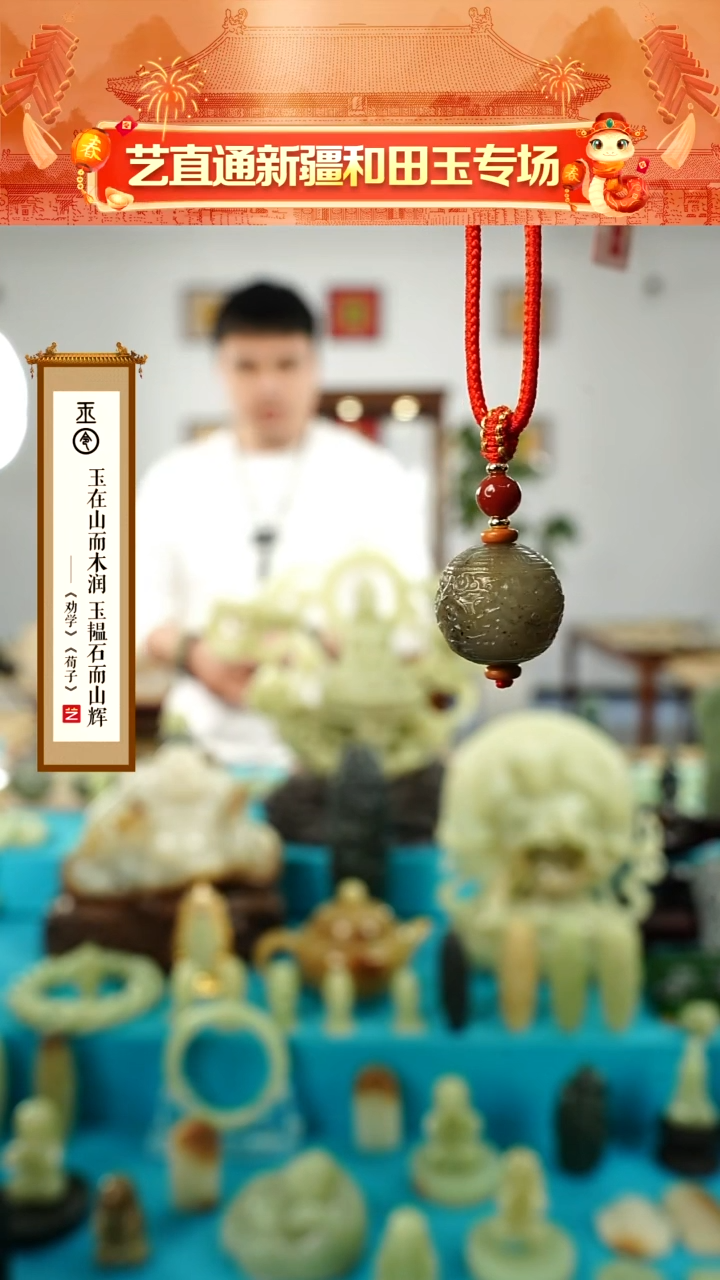 【闪购商品】和田玉挂件未镶嵌龙珠