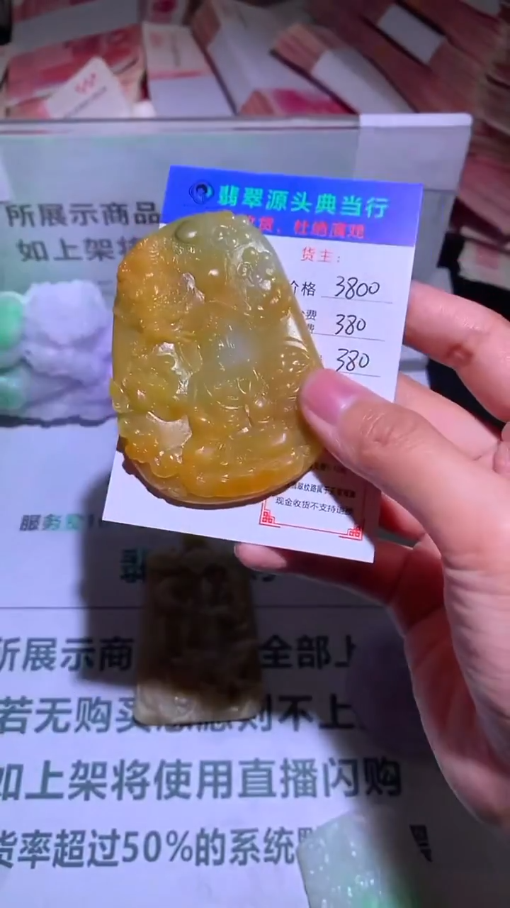 未镶嵌定制翡翠-毛货-不退不换-