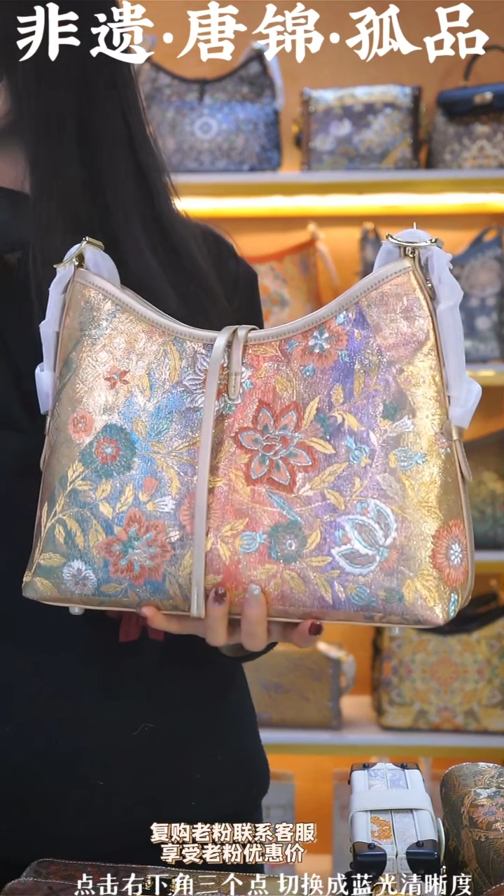 【闪购商品】织绣（94号）真丝织锦凯瑞龙须包 香槟色彩织