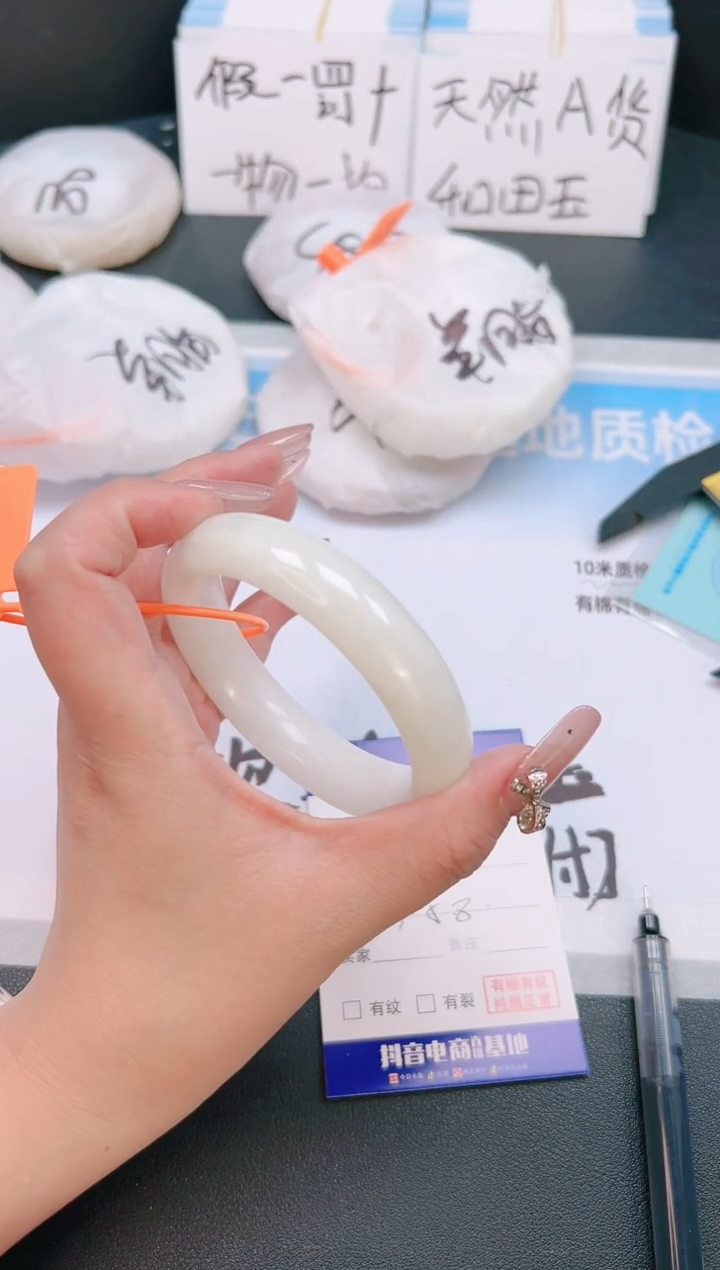 未镶嵌手镯和田玉9T26-57