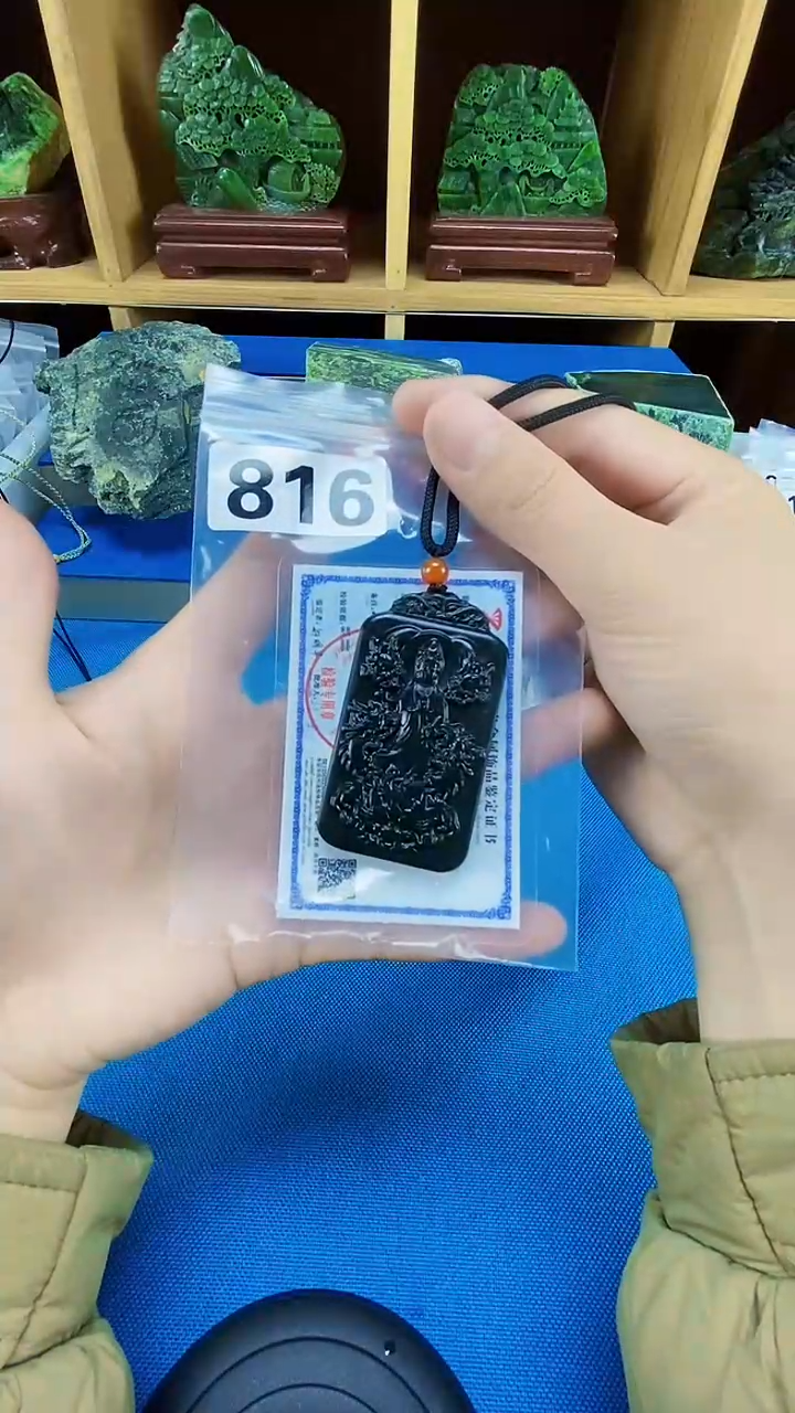 【闪购商品】和田玉未镶嵌1天然和田玉吊坠