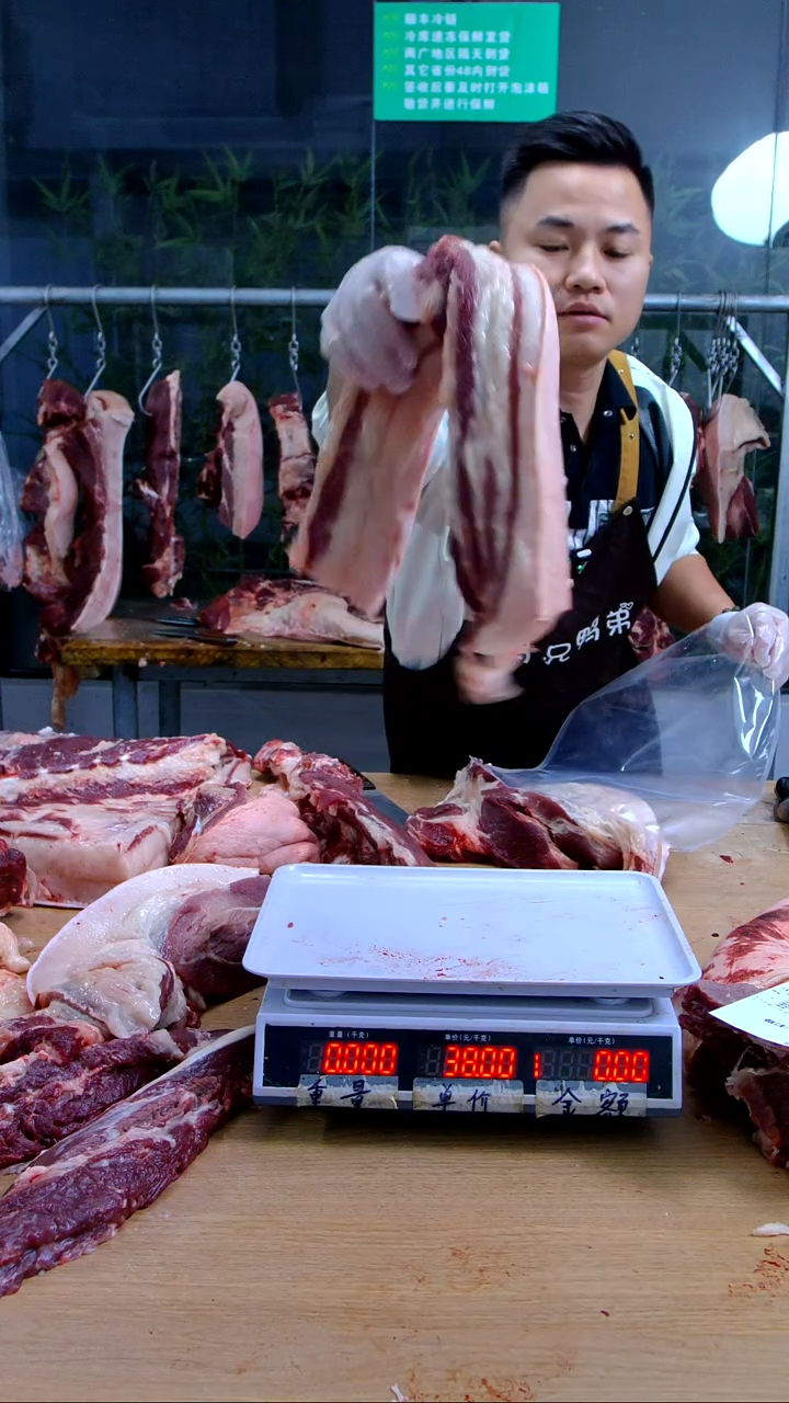 中国大陆冷藏保存30天食用农产品腩