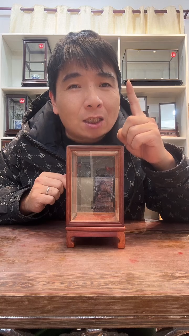 花梨木类木头款634玻璃罩