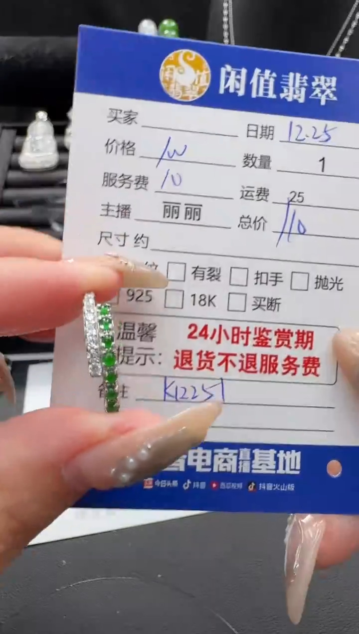 银S925镶嵌戒指翡翠翡翠戒指