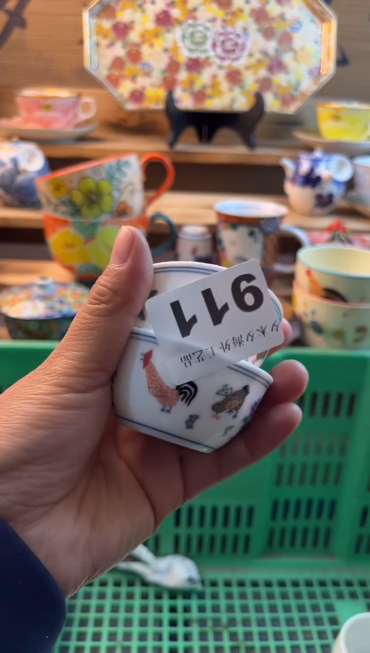 【闪购商品】瓷片瓷器          911