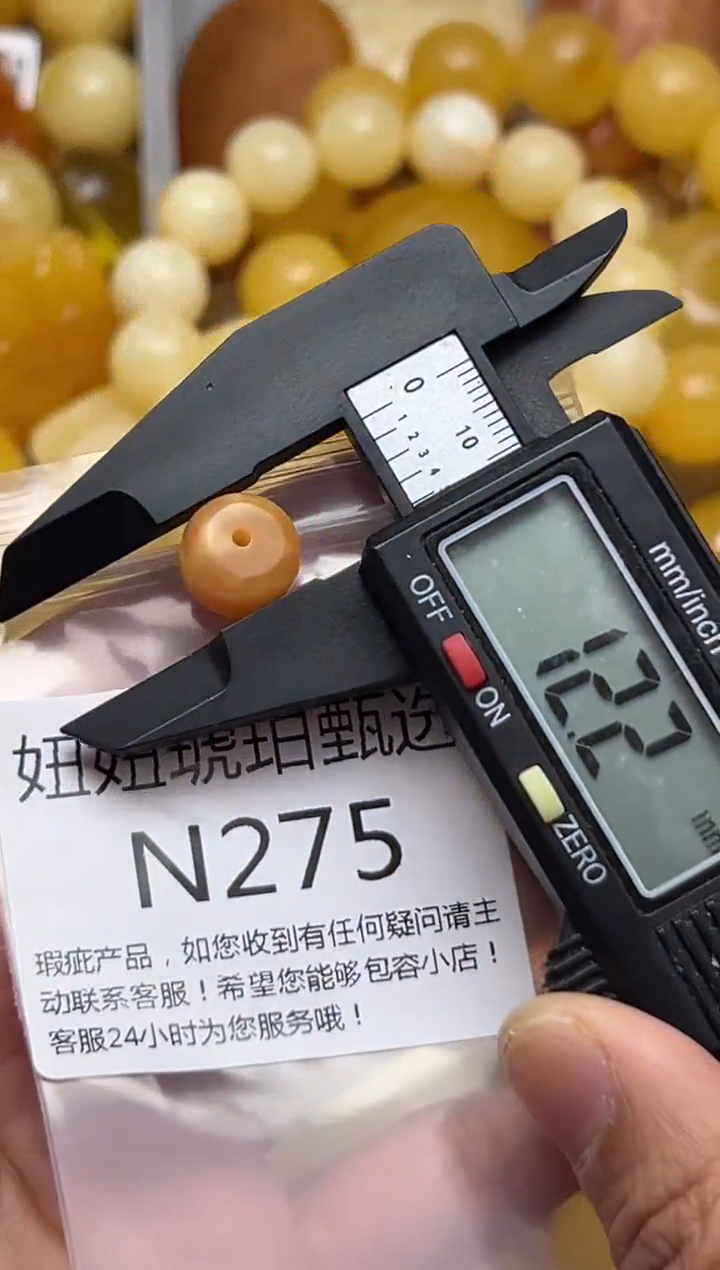 裸石蜜蜡未镶嵌天然蜜蜡微瑕珠子 假一赔万