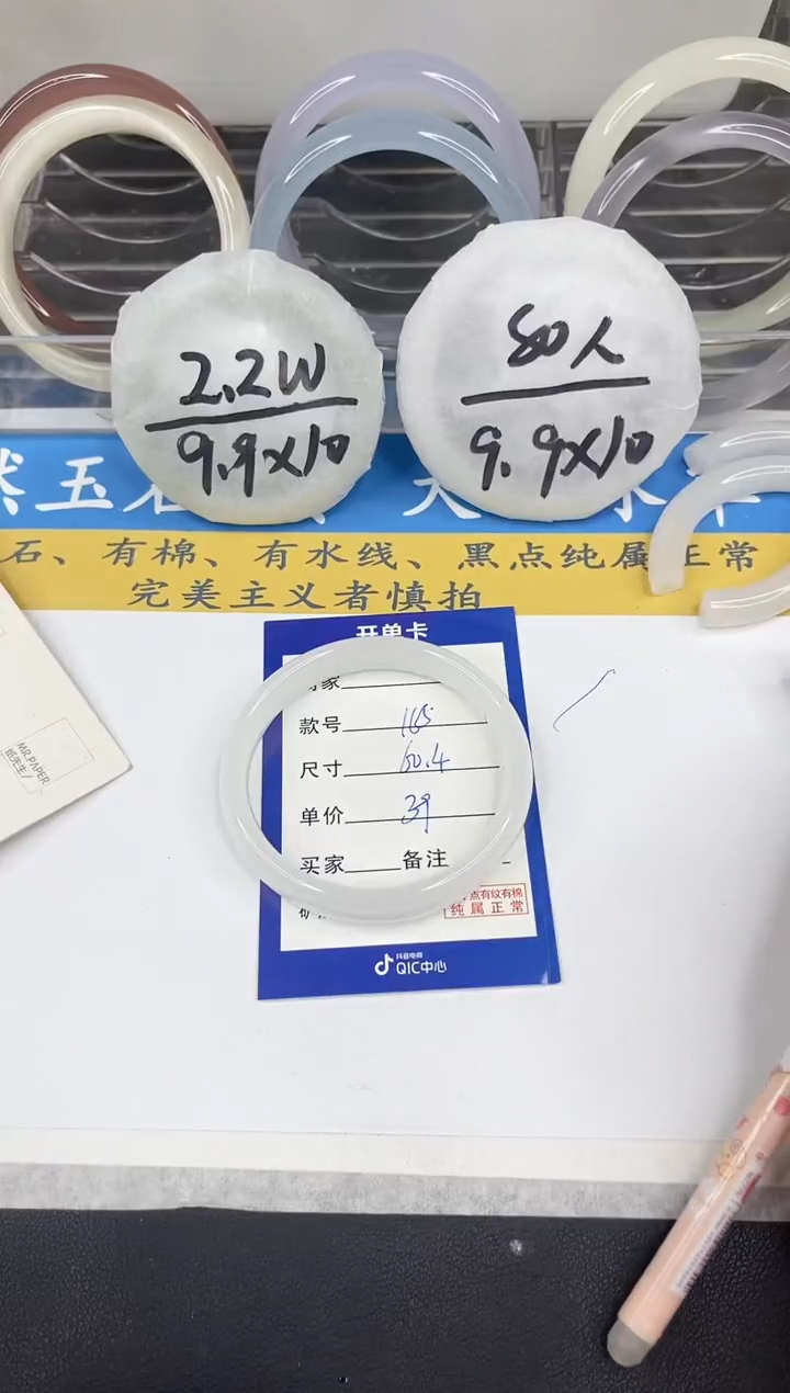 【闪购商品】石英质玉手镯未镶嵌165