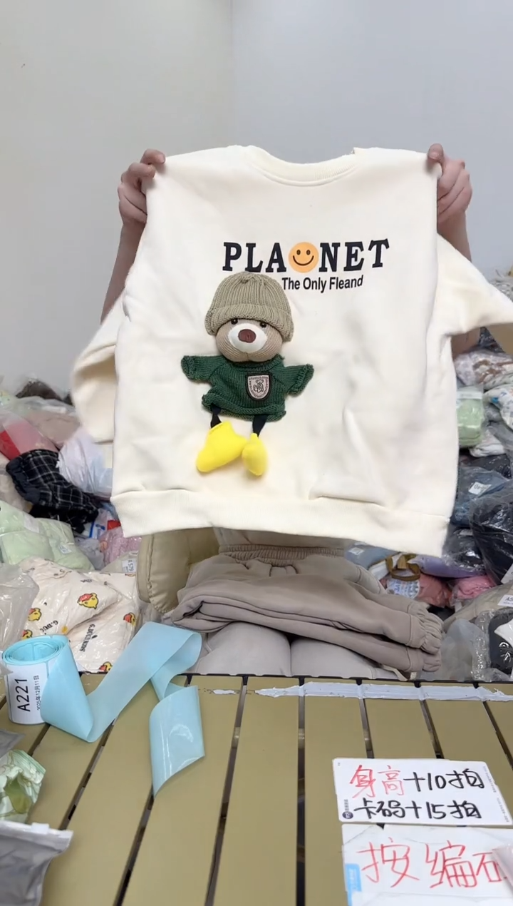 兮兮家童装捡漏218