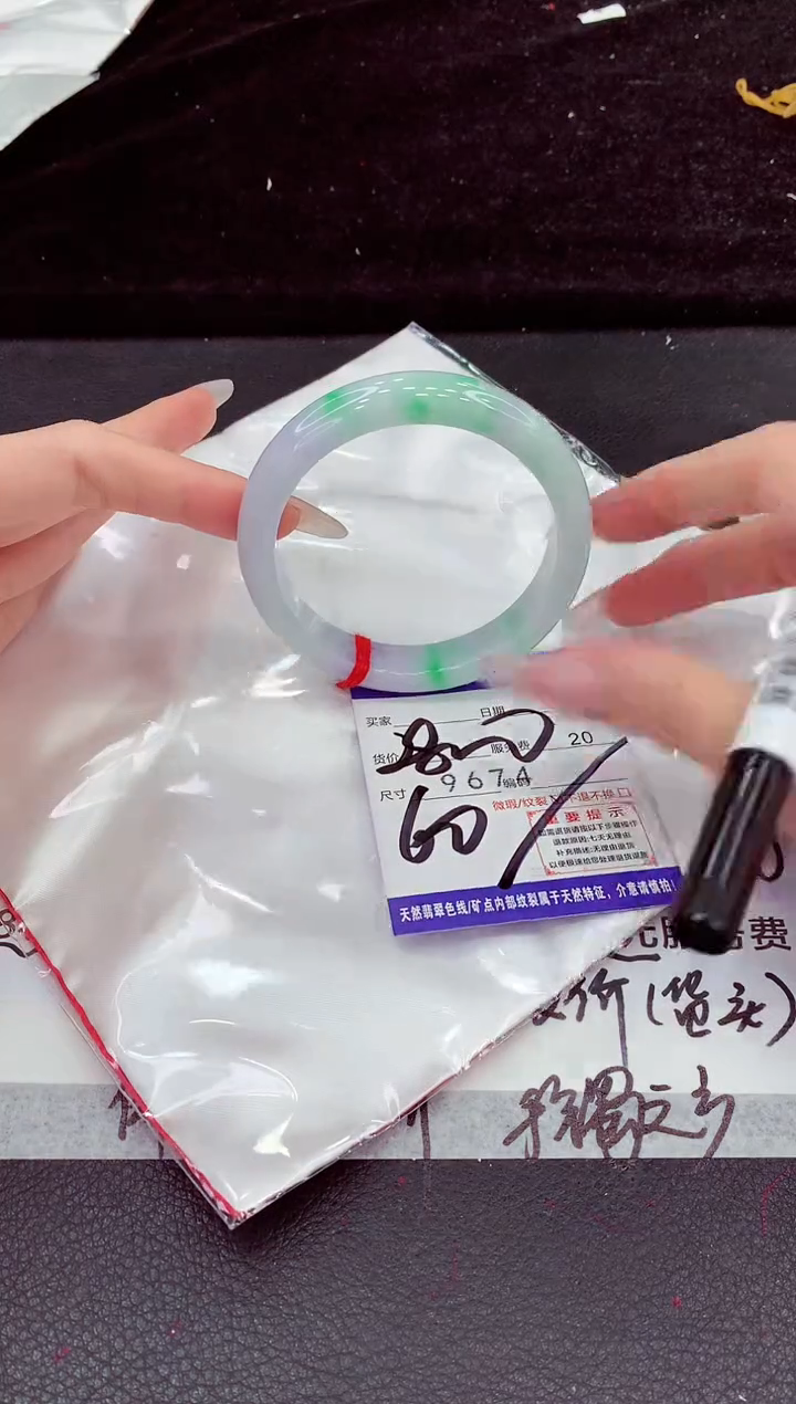 未镶嵌手镯翡翠111111111