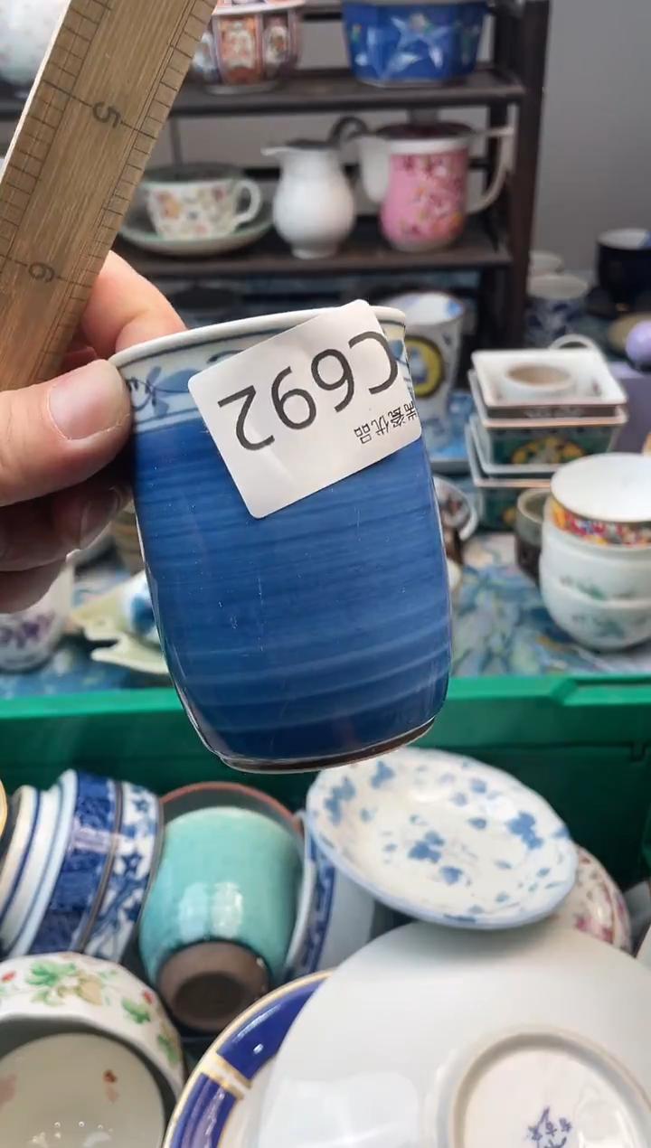 张*瑞瓷甄选瓷器18包邮C692