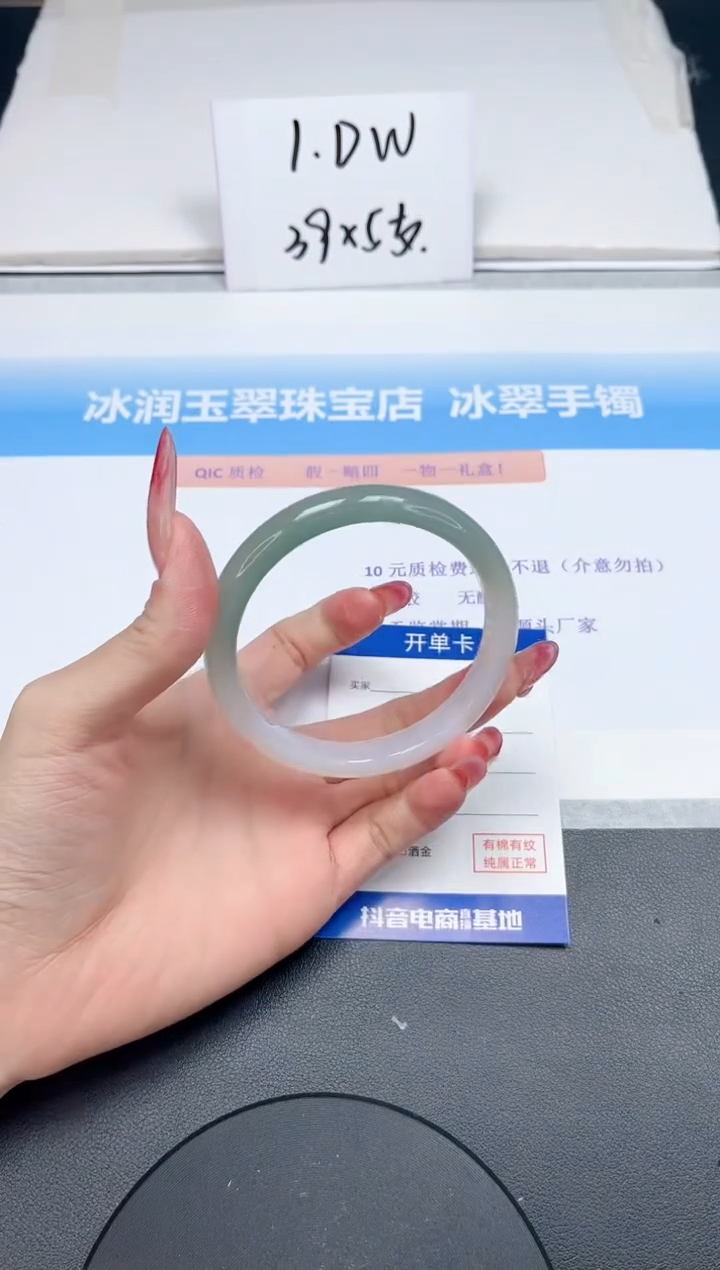 【闪购商品】石英质玉手镯未镶嵌198-58.6
