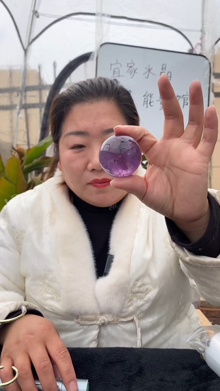 【闪购商品】紫晶球未镶嵌紫水晶球DD371