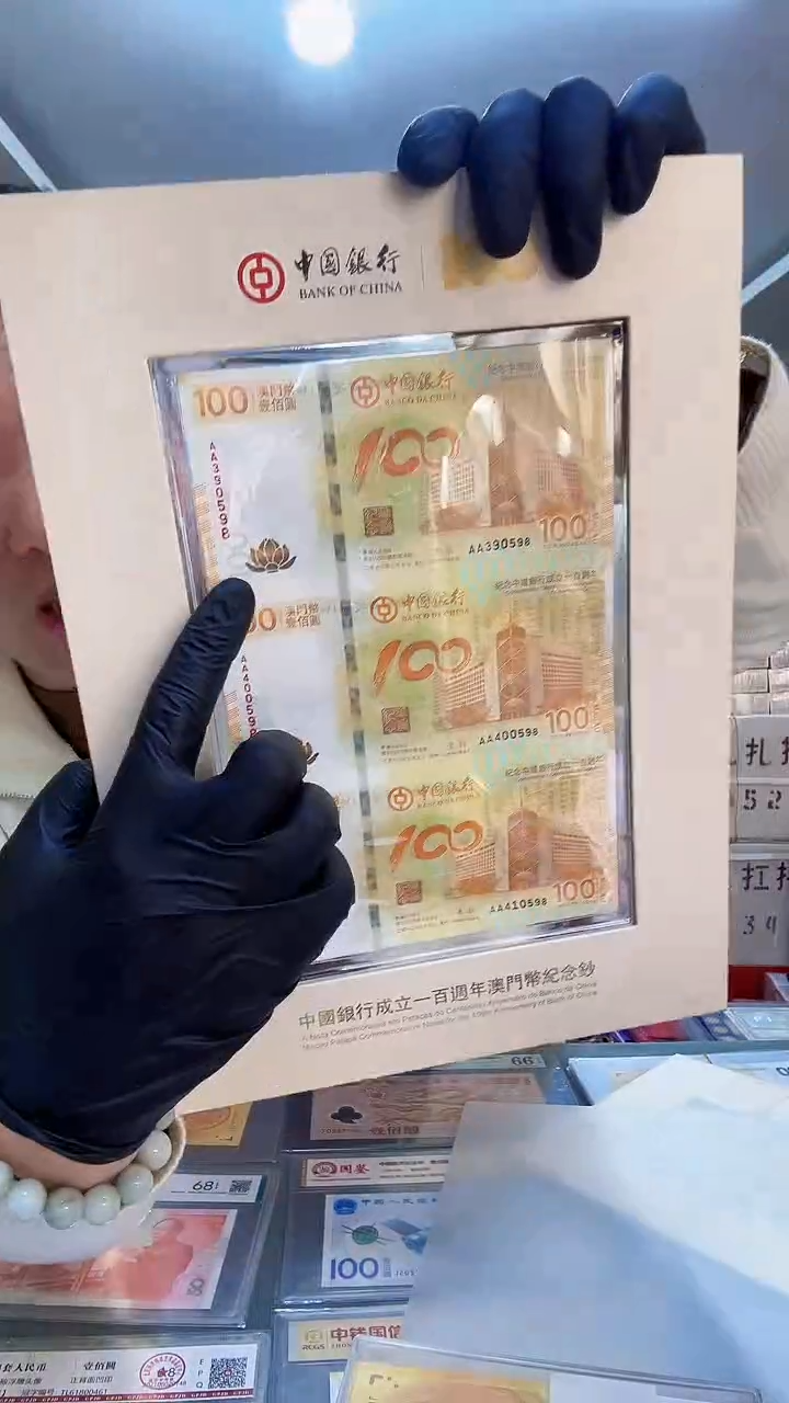 荷花纪念三连体，。，。