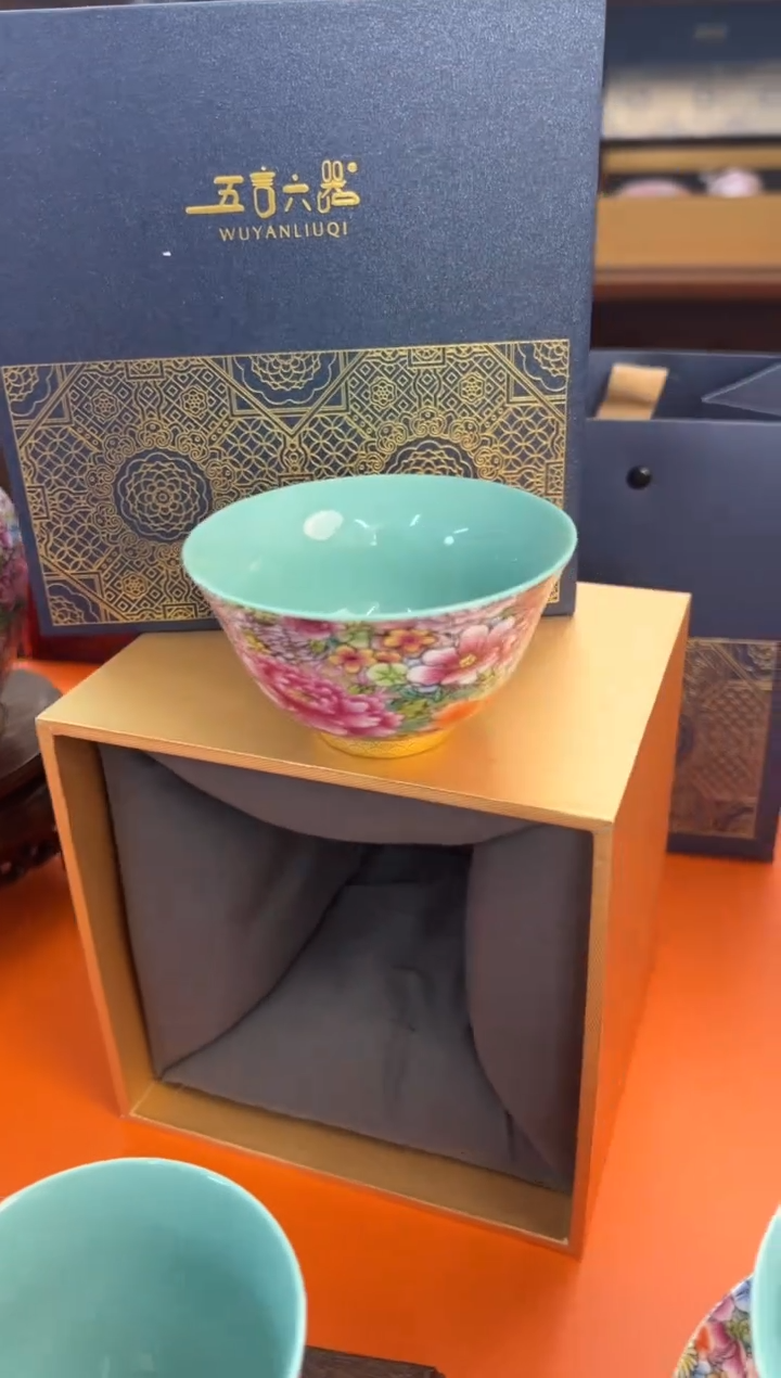 【闪购商品】瓷片小乔闪电购链接