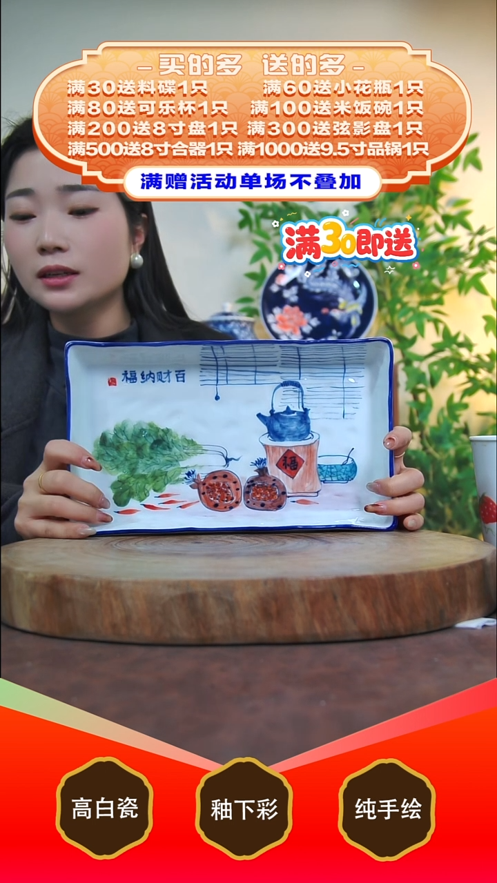 其他白泥景德镇手工手绘陶瓷【食品级】