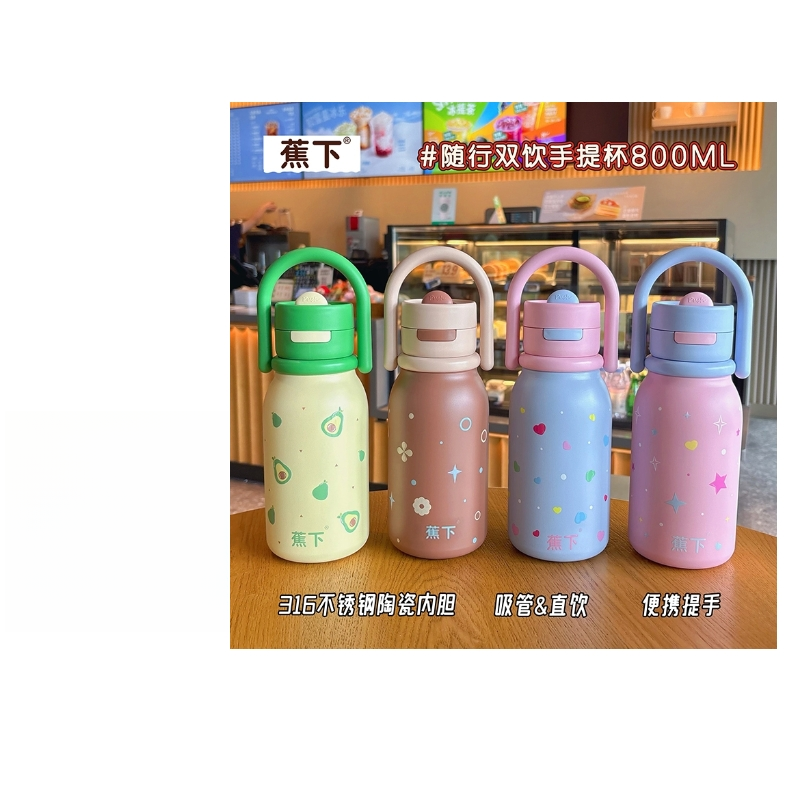 【王】蕉下新款高颜值保温杯陶瓷内胆提手大容量学生双饮大水杯