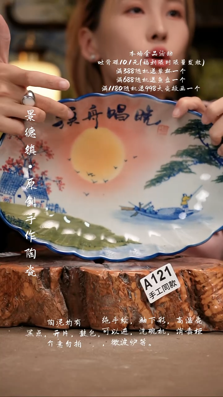 其他A121新十二器瓷器