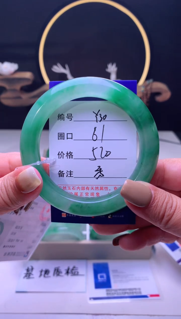 【闪购商品】石英质玉手镯未镶嵌【云如玉】-序号30